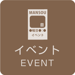 ◇洋画DVD買取保証始めました‼◇ - マンガ倉庫 古賀店