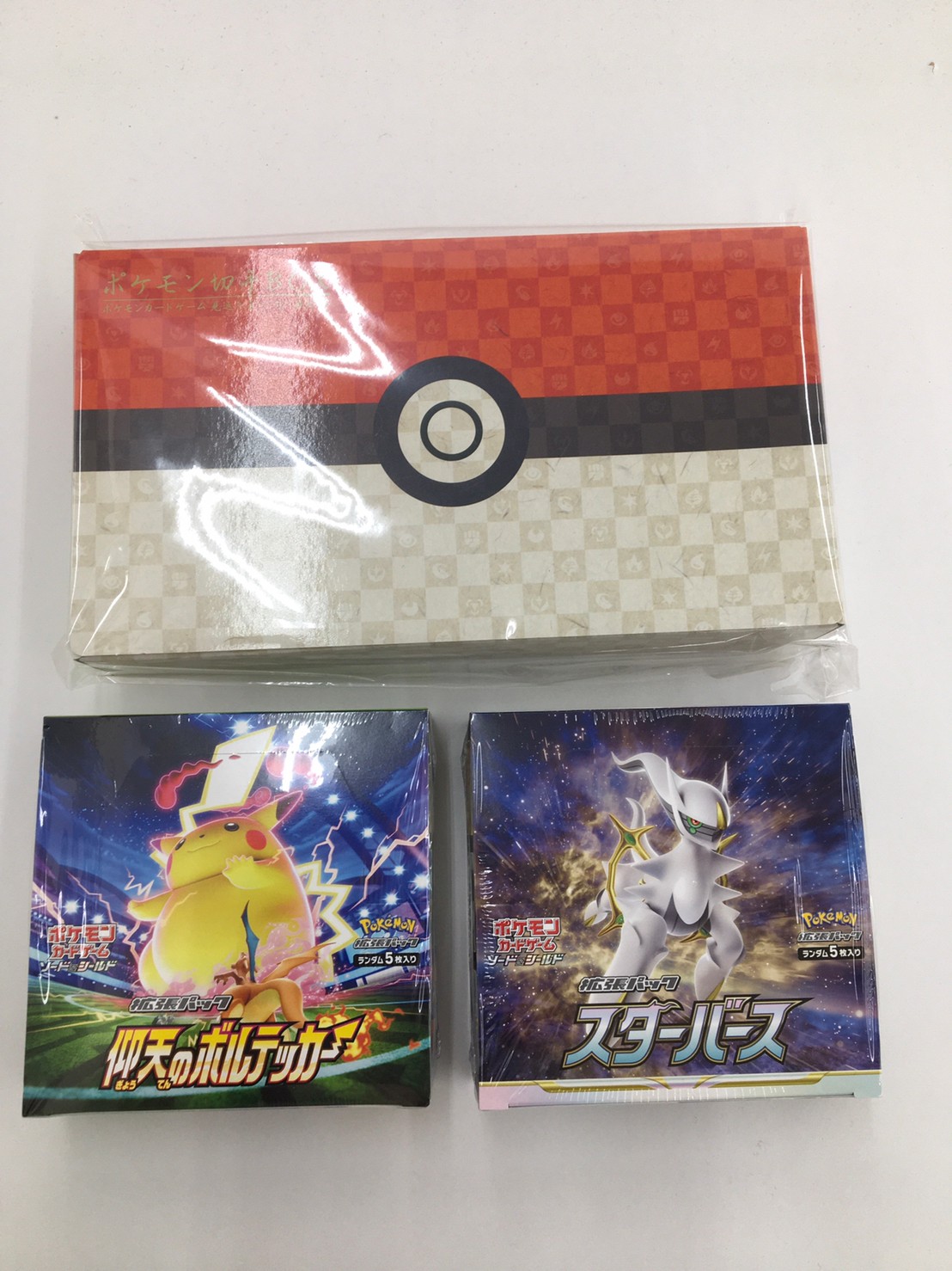 こんなの買取りました！【ポケモン切手BOX│スターバース│仰天の 