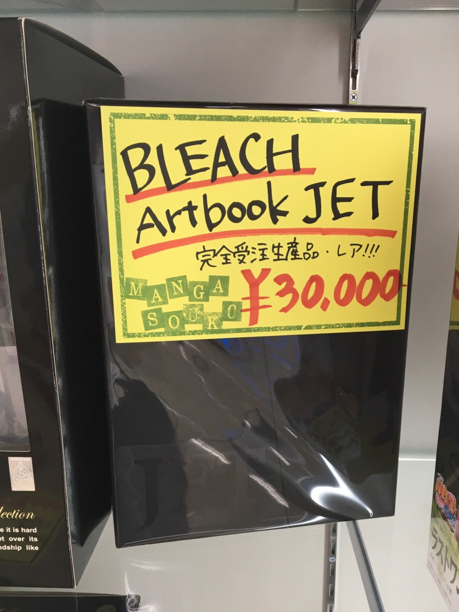 ◇本コーナーより！BLEACHイラスト集【JET】✨入荷しております