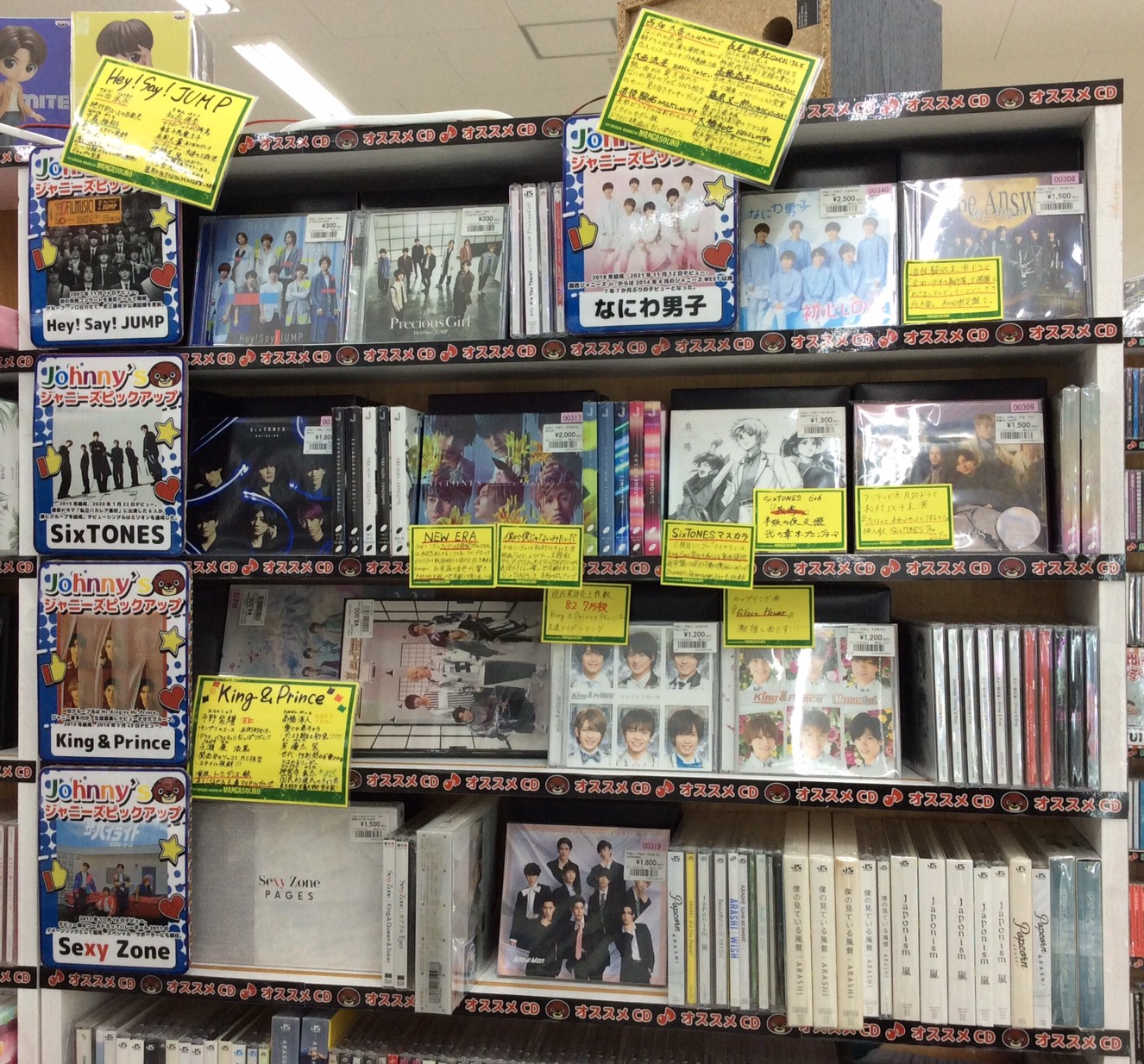 NEWS CD DVD 写真 グッズ まとめ売り-