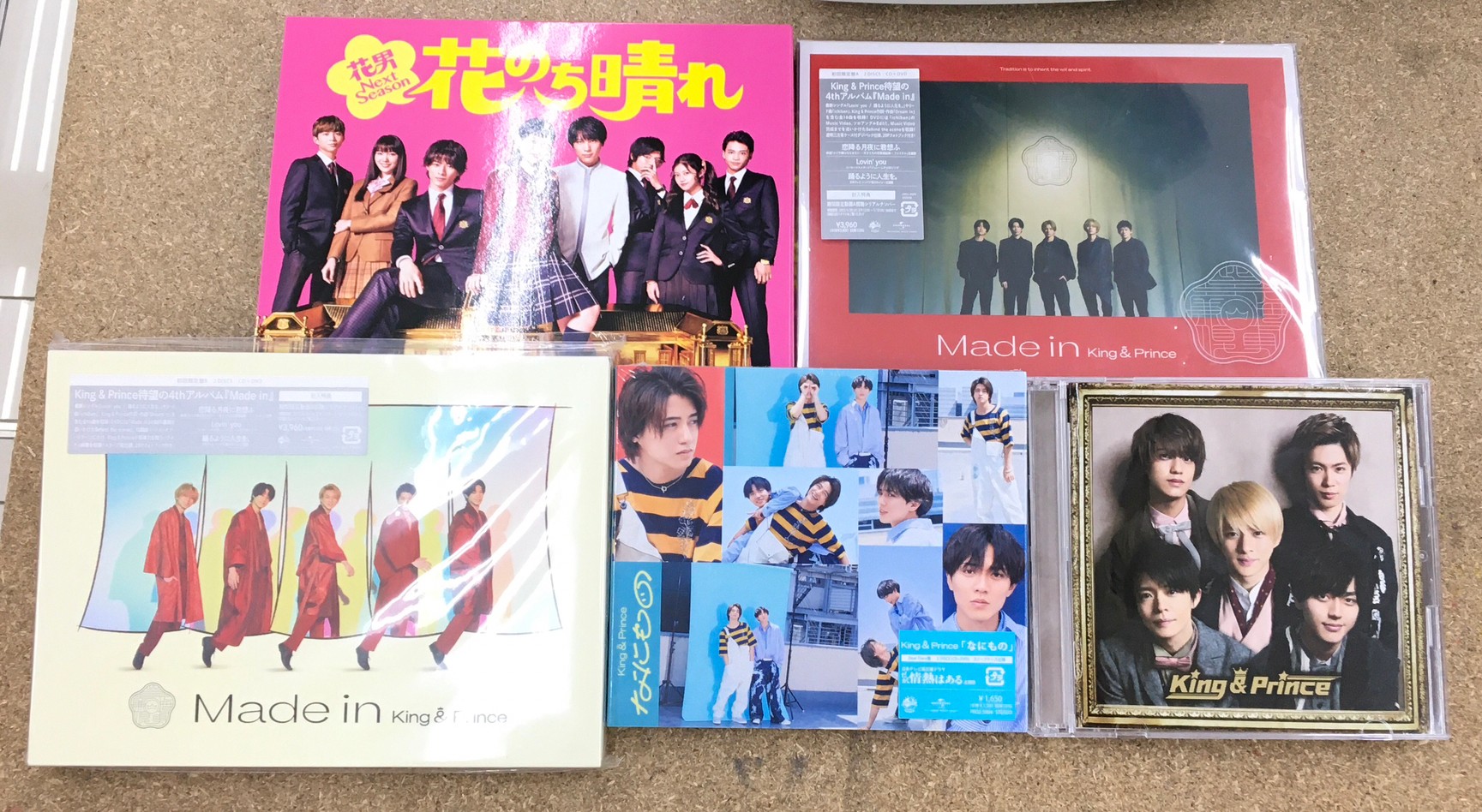 ☆《CD/DVD》ジャニーズグッズ買取させて頂きました☆ | マンガ倉庫