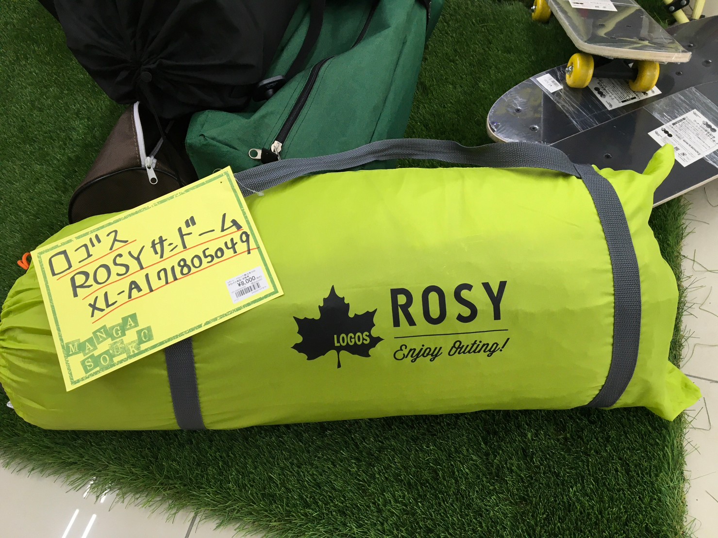 □キャンプコーナー◇LOGOS ROSY サンドーム XL-AI 71805049 買い取り