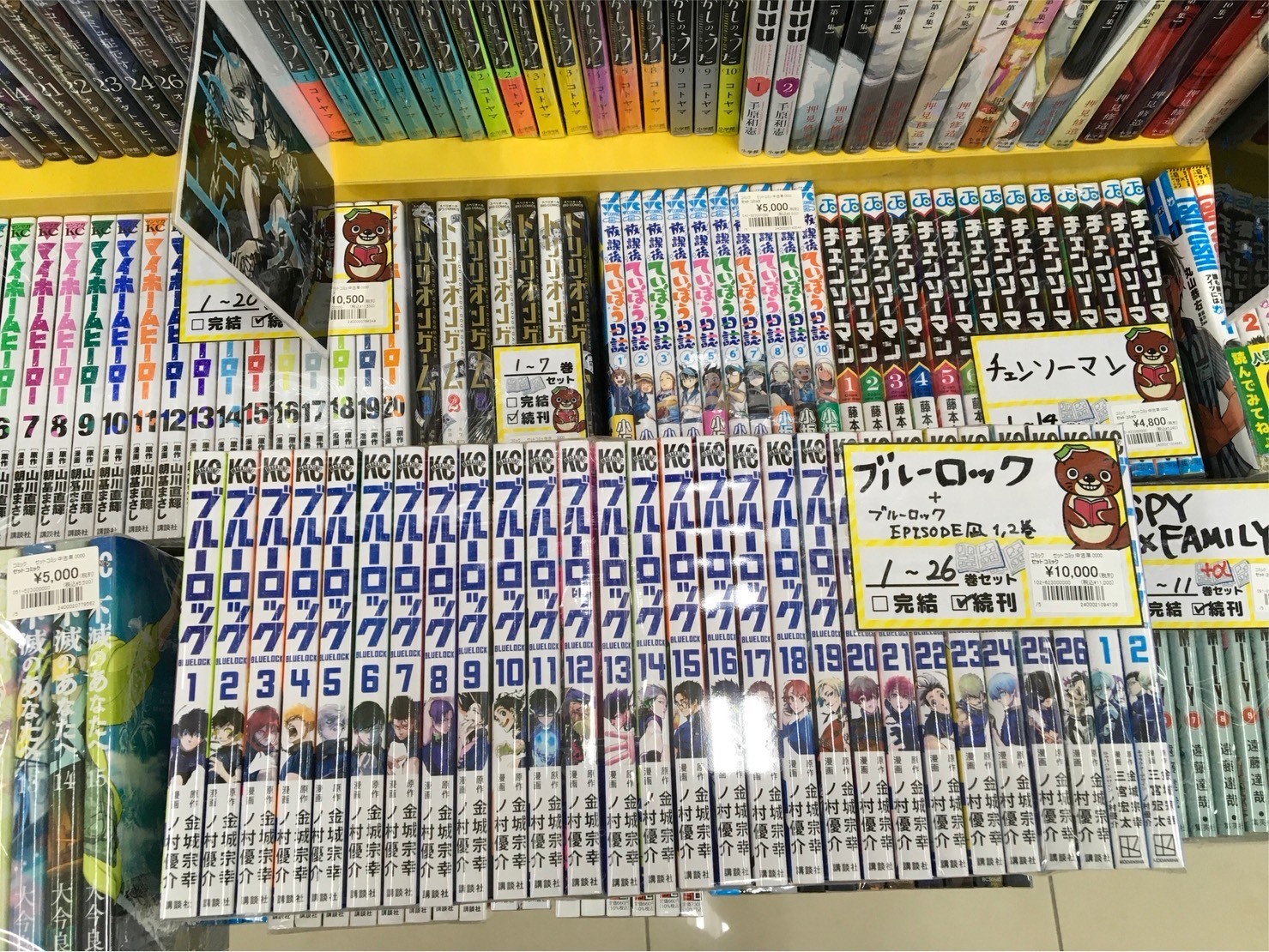 ブルーロック』1〜26巻 『ブルーロック-EPISODE凪-』1〜2巻 を買い取ら