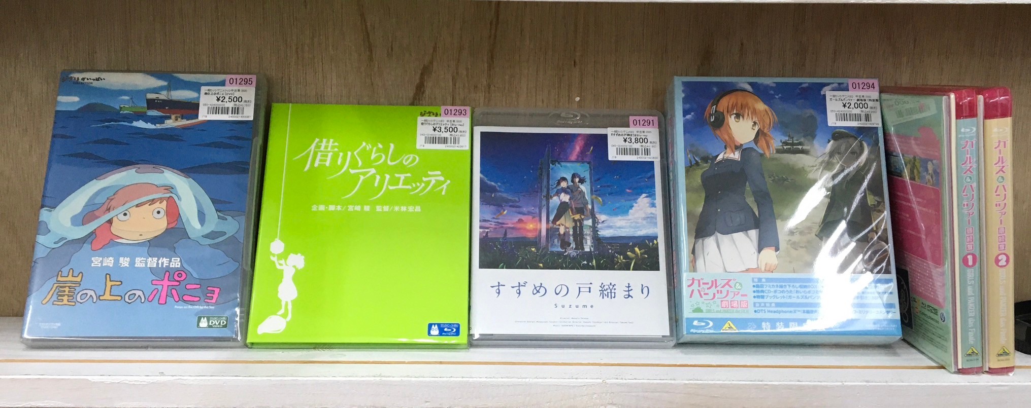 □アニメDVD、Blu-ray買取させて頂きました🏕️□ - マンガ倉庫 古賀店