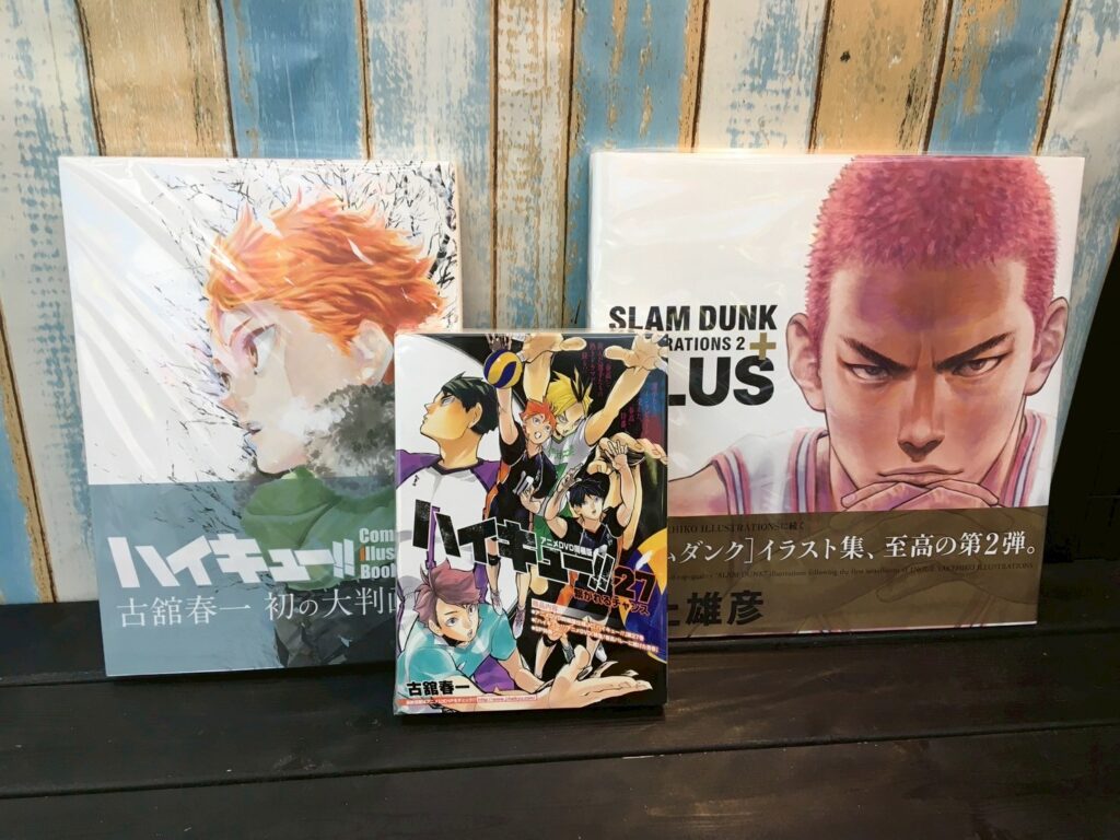 スラムダンク＆ハイキュー‼ 画集入荷しました🙌‼️ - マンガ倉庫