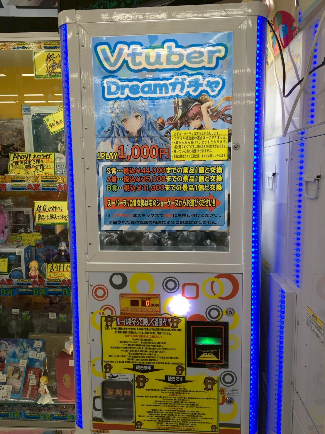 □VTuberガチャ＆グッズ販売中！◇#福岡 #マンガ倉庫古賀店