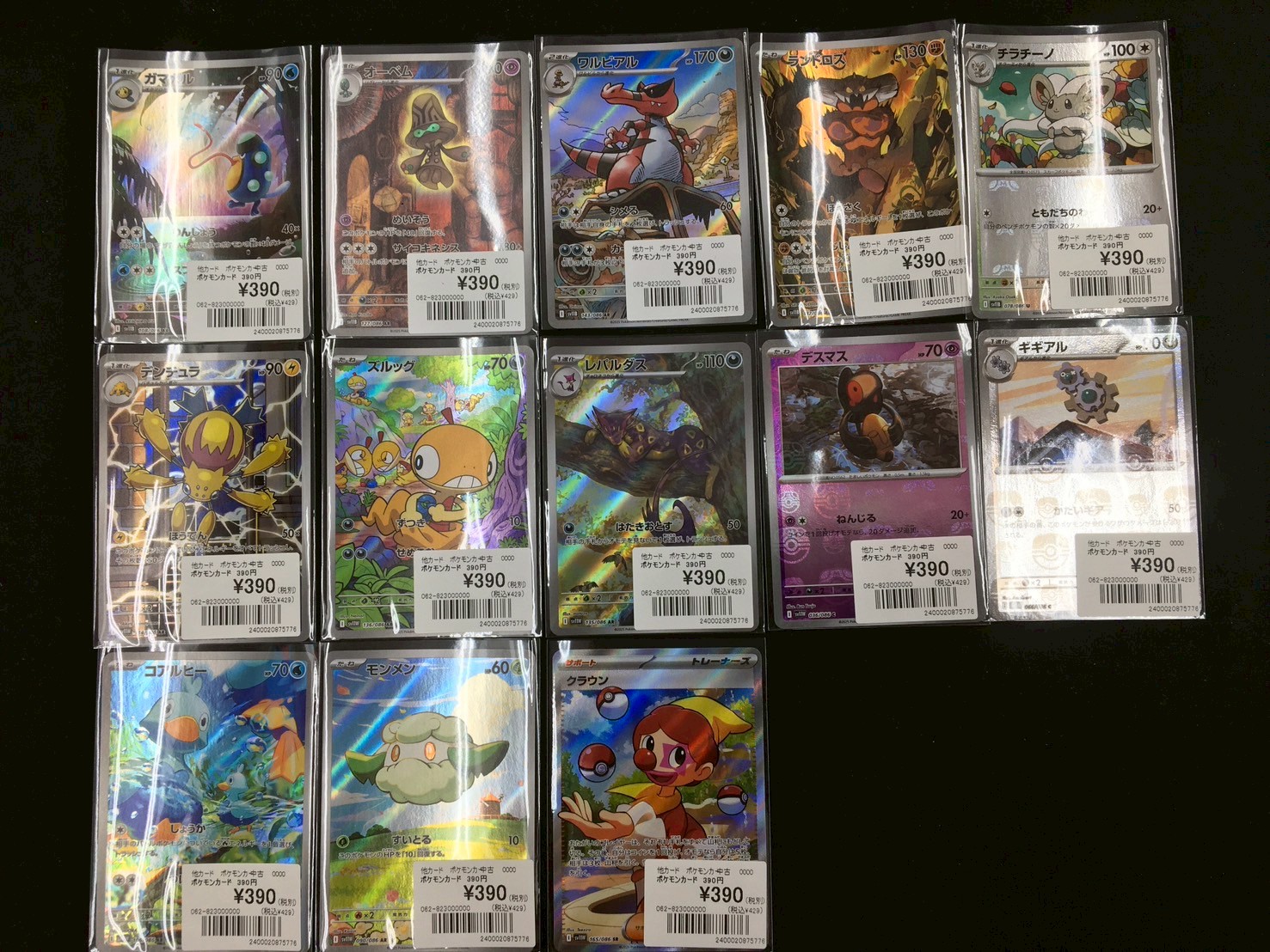 🔥ポケモンカード入荷情報🔥#マンガ倉庫 #マンガ倉庫 古賀店