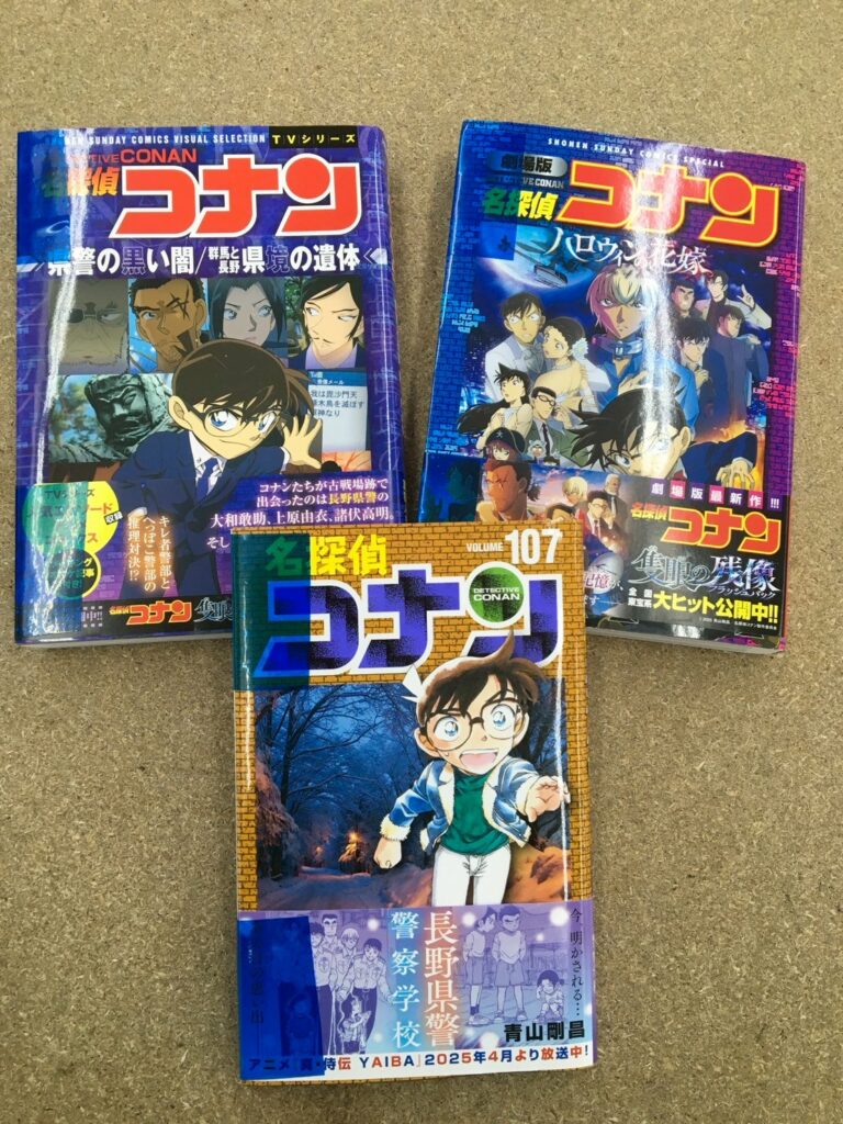 【2/27まで販売】名探偵コナン漫画セット 名探偵コナン コミックセット (少年サンデーコミックス