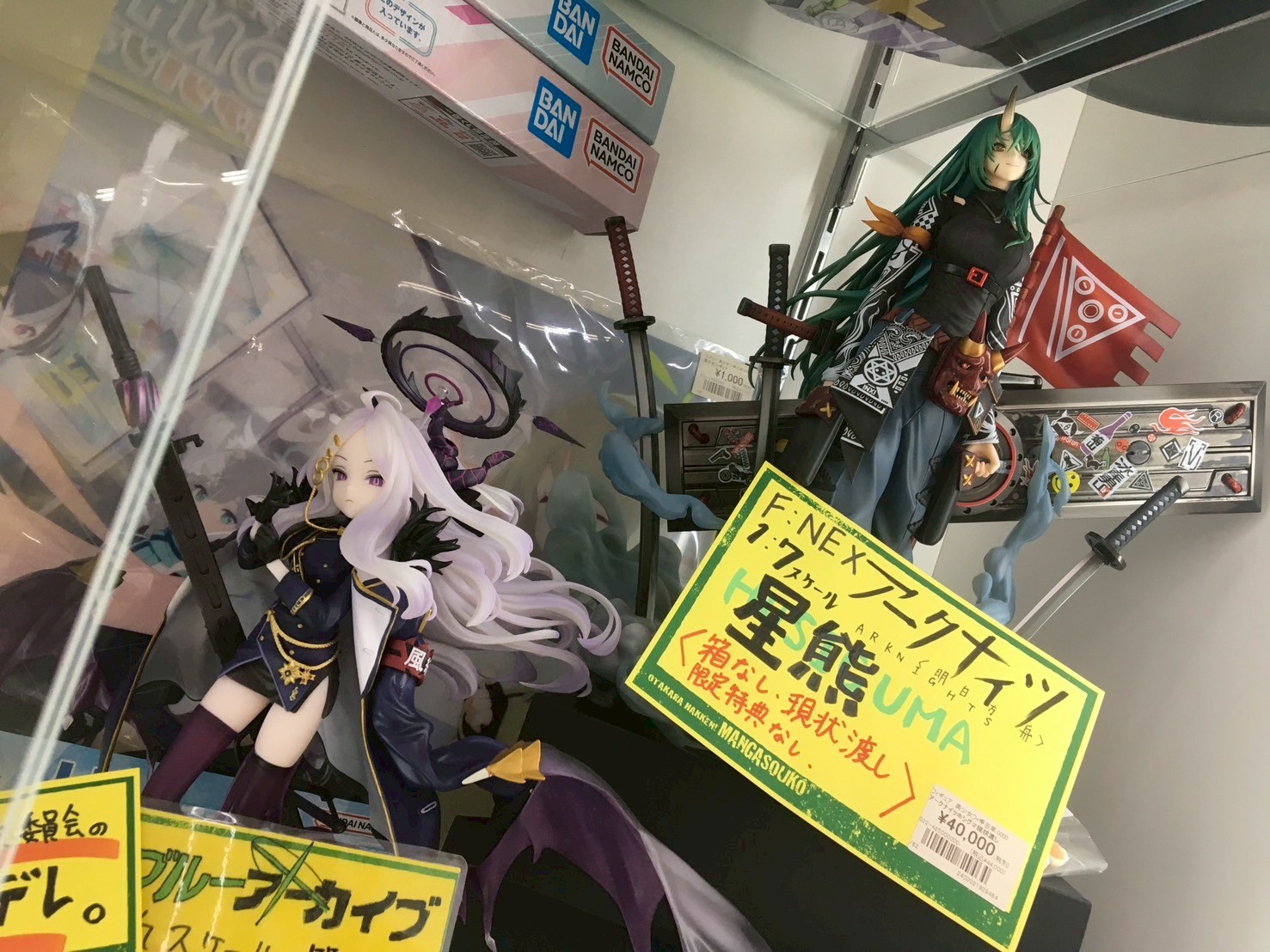 アニメキャラ ゲームキャラ グッズまとめ売り Amazon.co.jp: Z/X -Zillions of enemy X- EXパック第47弾 ぜく