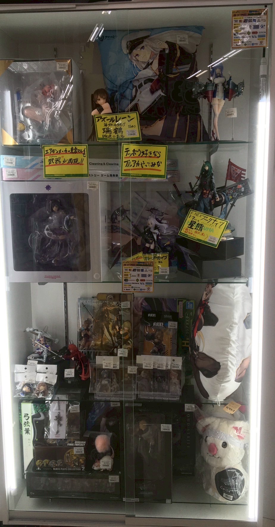 アニメ ゲーム グッズ まとめ売り ゲームキャラグッズ多数取り扱いしてます‼️ - マンガ倉庫 古賀店