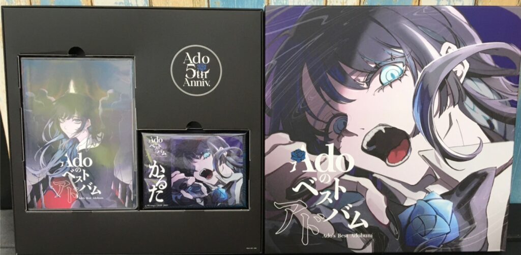 応募券なし　Adoのベストアルバム デラックスBOX Amazon.co.jp: 【限定デラックスBOX盤】Adoのベストアドバム