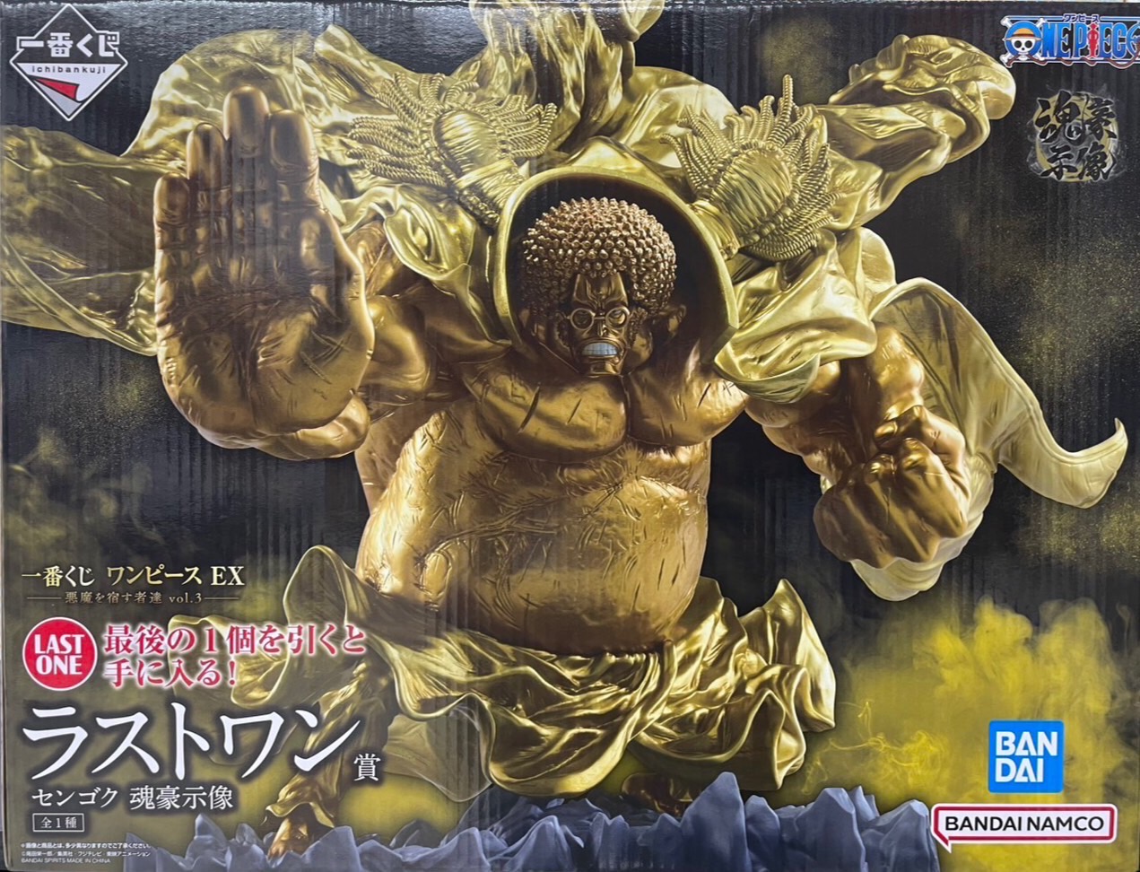 □SNS更新しました！ワンピースより 一番くじ ワンピースEX ラストワン