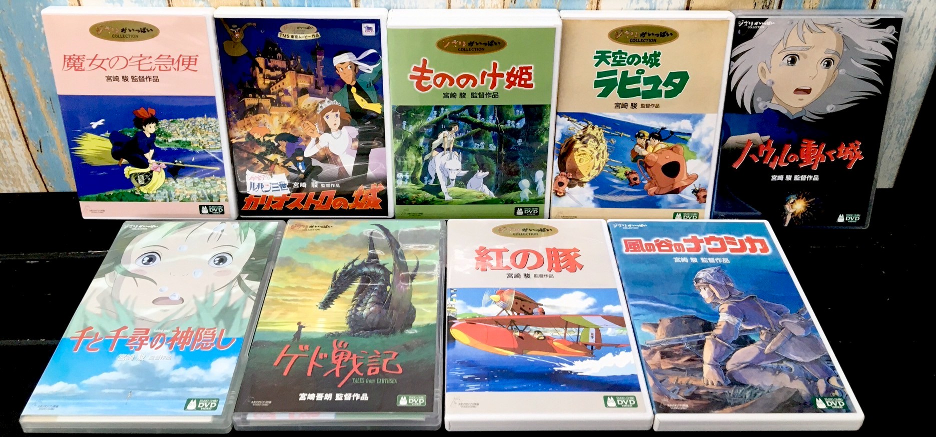 □ジブリ作品🌱沢山入荷いたしました〜ッッ📢‼️□ - マンガ倉庫 古賀店