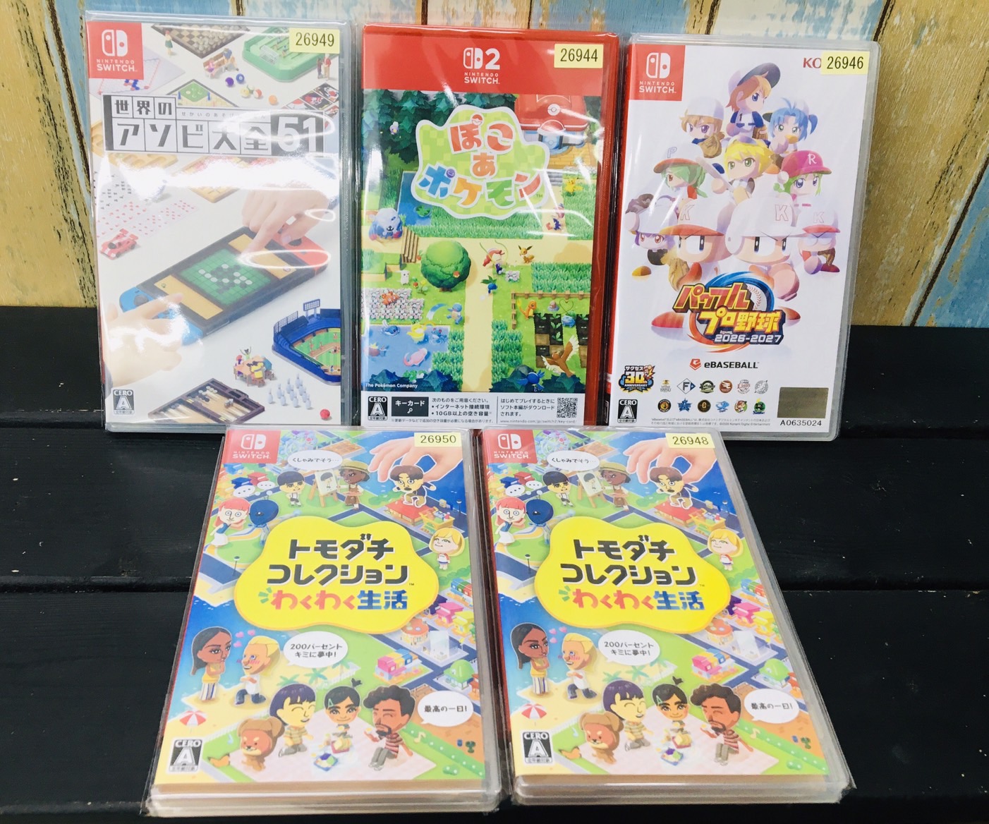 【専用ページ】倉庫の番人 様 2点まとめ売り SNS更新しました！買取させていただきました‼️ - マンガ倉庫 古賀店