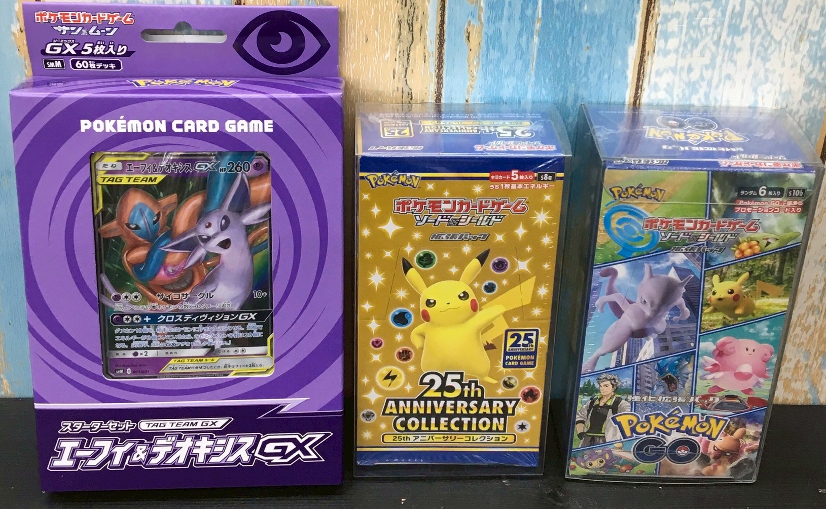 SNS更新しました！🌟ポケカ・ワンピースカード入荷情報🌟 - マンガ倉庫