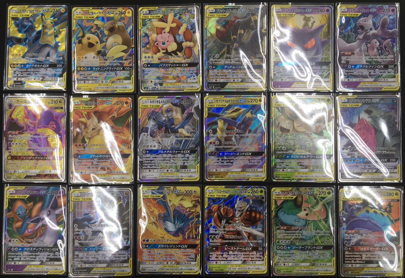 □ポケモンカード大量買取させていただきました‼️□ - マンガ倉庫 古賀店