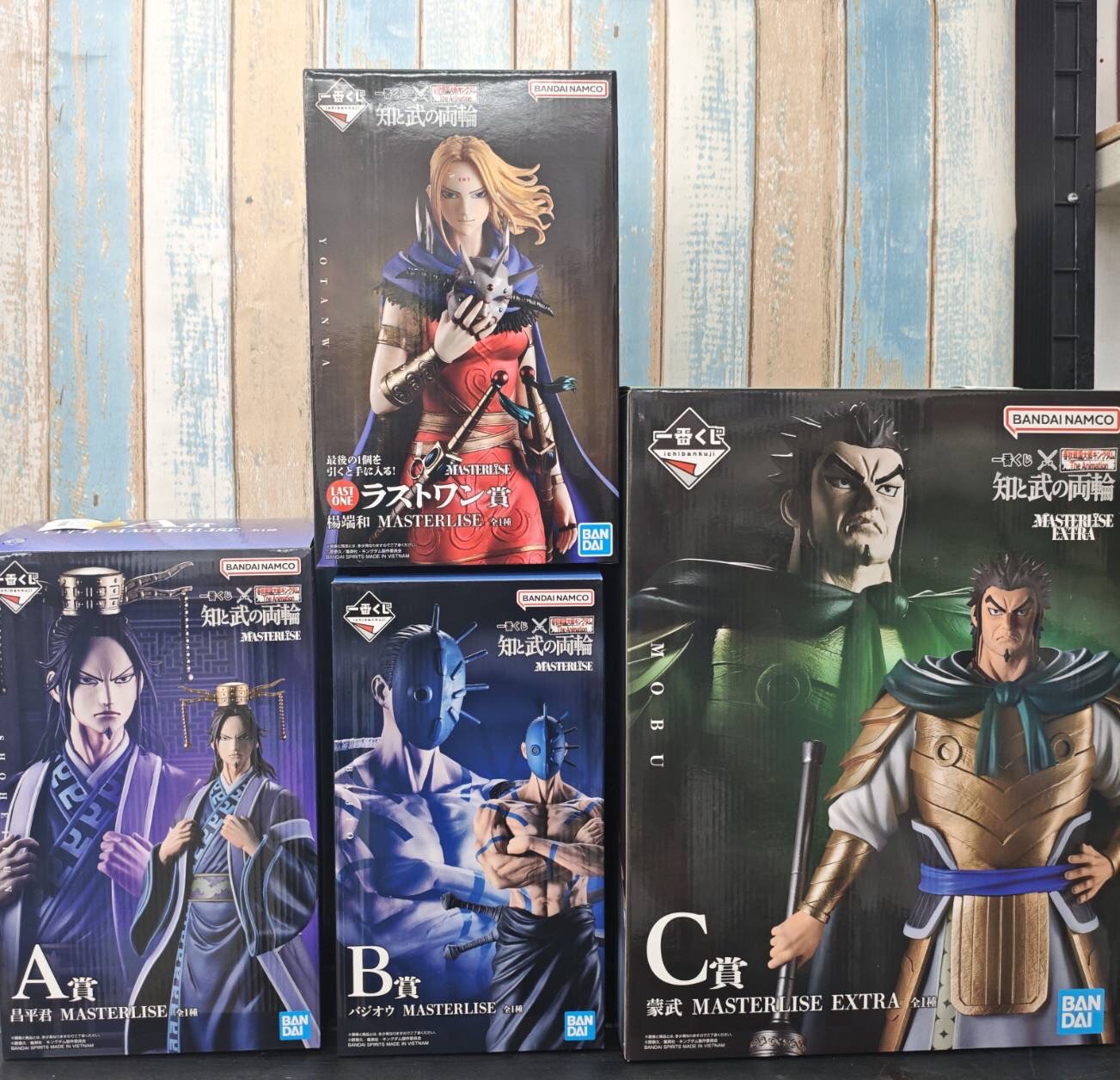 SNS更新しました！⚔️【一番くじ入荷情報】⚔️ 「知略か、武か